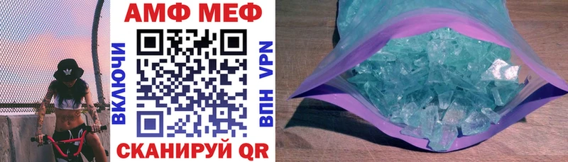 Амфетамин 98%  Кизел 