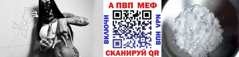 сколько стоит  Кизел  Alfa_PVP Соль 