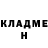 Метамфетамин кристалл Nikotarion
