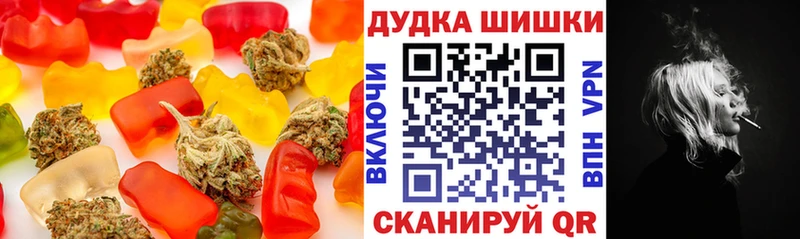 Cannafood марихуана  сколько стоит  Кизел 