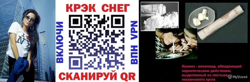 Cocaine Перу Кизел