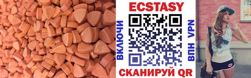 ЭКСТАЗИ MDMA  Кизел 