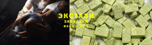 сатива Алексеевка