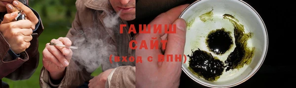 мяу мяу кристалл Аркадак