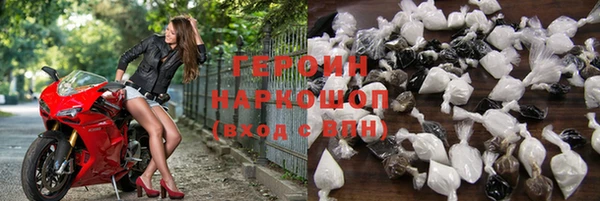 герыч Алексин