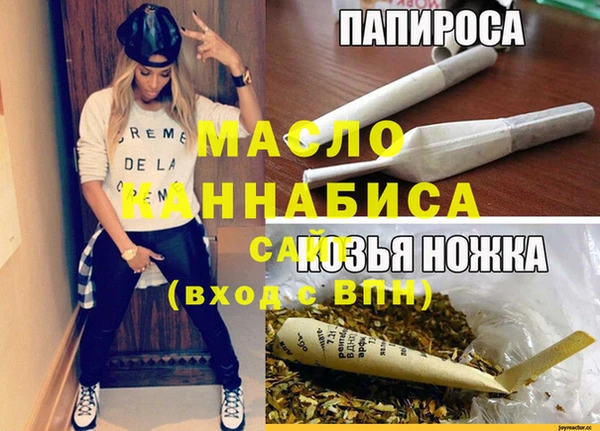 сатива Алексеевка