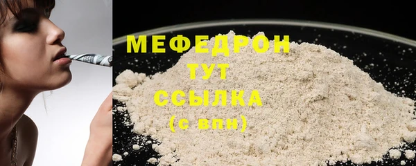 дистиллят марихуана Рославль