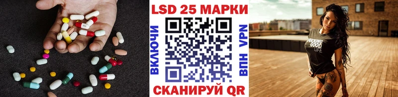 LSD-25 экстази кислота Кизел