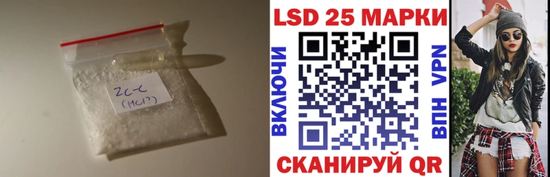 LSD-25 экстази кислота  Кизел 