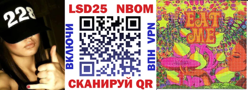 Марки NBOMe 1500мкг  блэк спрут маркетплейс  Кизел 